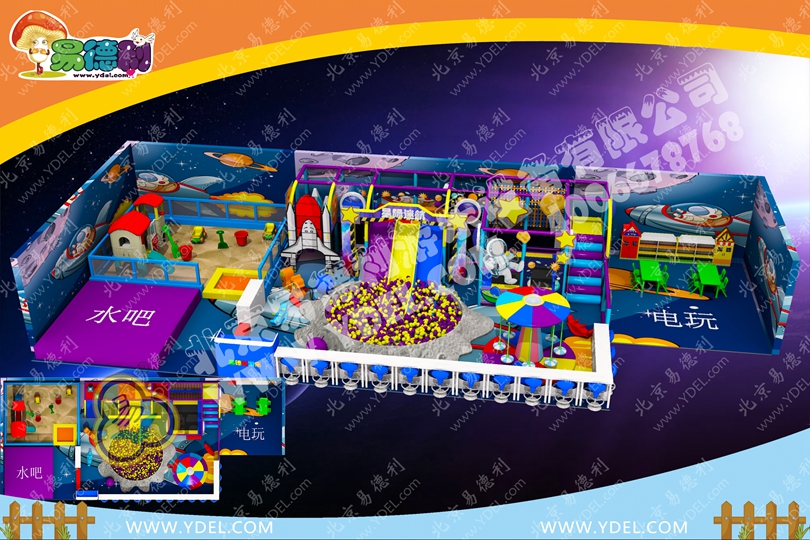 太空樂園淘氣堡設(shè)備