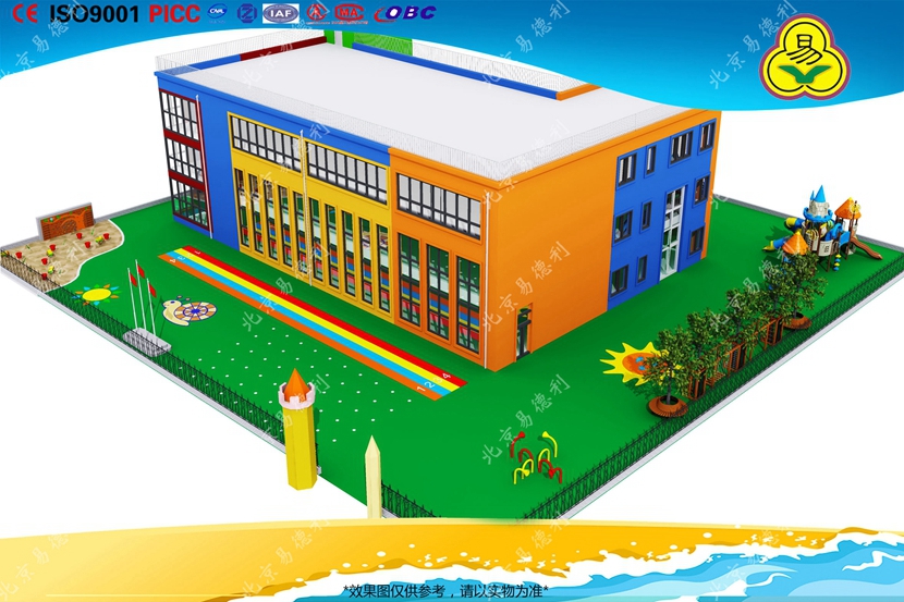 幼兒園游樂設備規(guī)劃